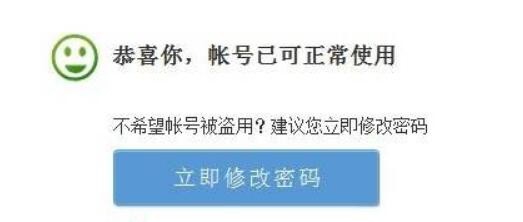 阿里巴巴账户被冻结了怎么办