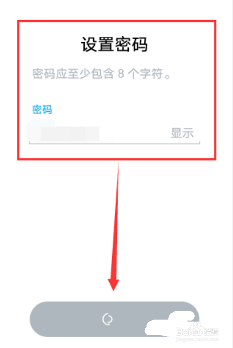 手机上无法注册Snapchat