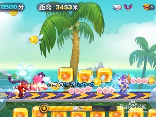 酷跑赤兔最佳搭配推荐