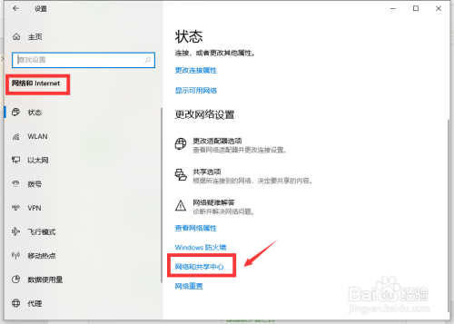 局域网电脑共享文件访问权限在哪些设置