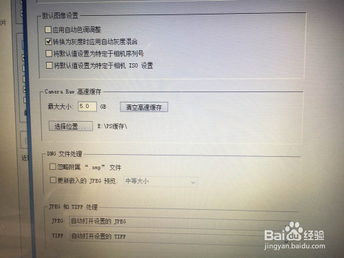 怎样使用PS电脑不卡？