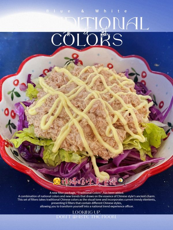 低脂金枪鱼轻食蔬菜沙拉