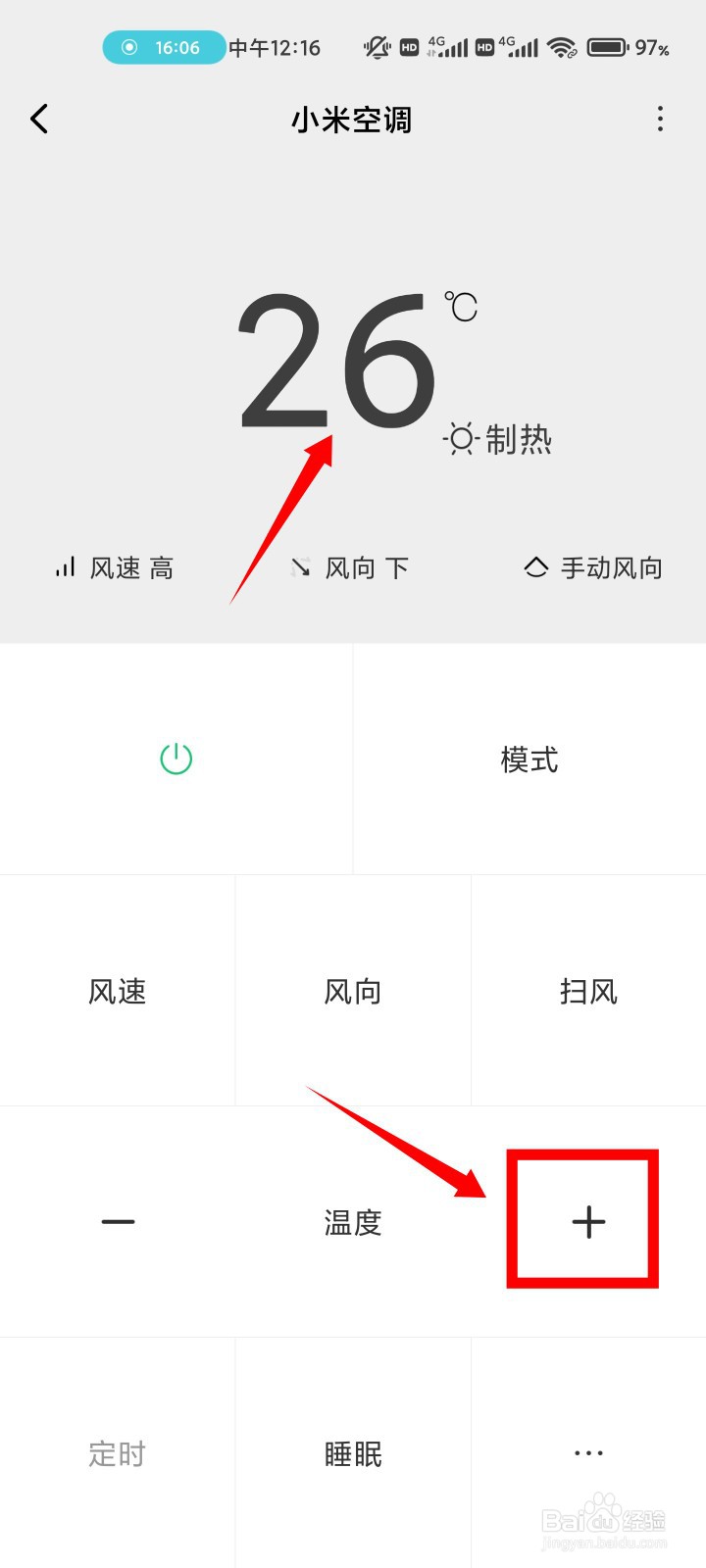 小米空调制热不出热风如何解决