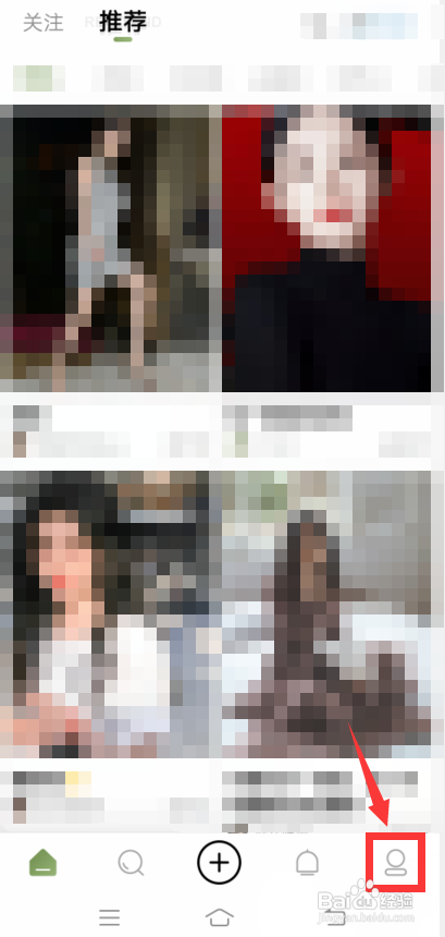绿洲怎么更换头像?