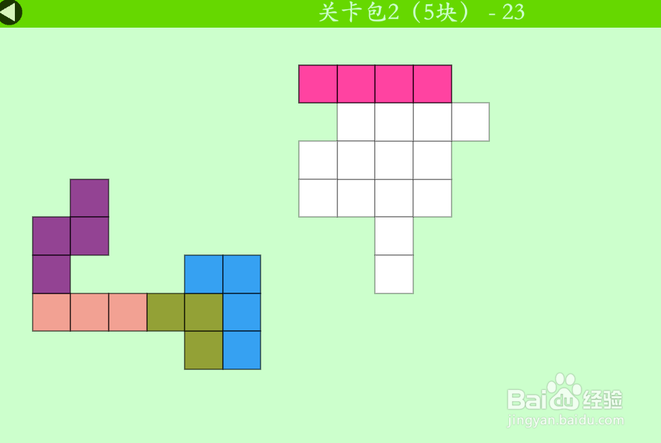 多连方块的关卡包2（5块）—23如何通过？