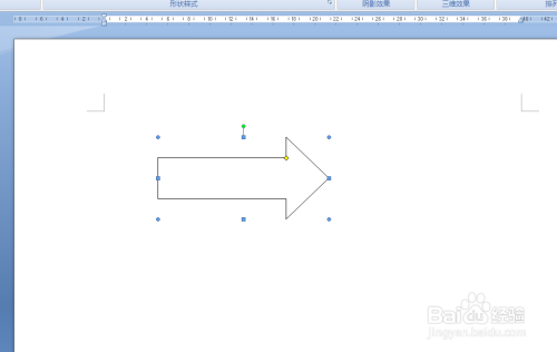 如何在word文档中插入右箭头形状