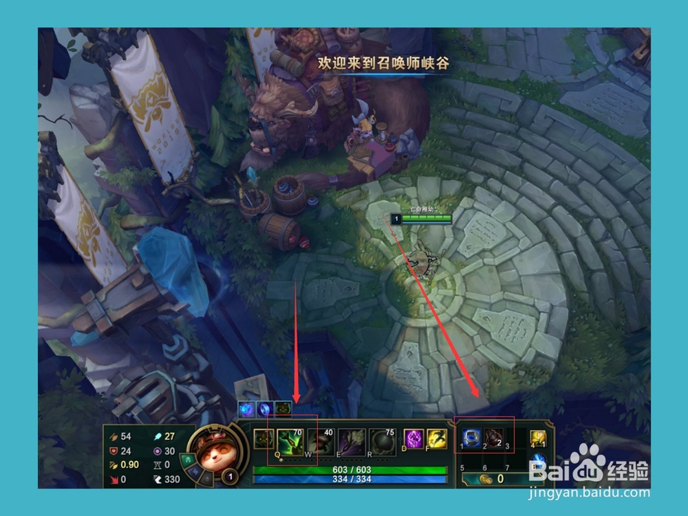 LOLS8上单提莫符文搭配攻略