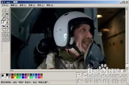 教你如何不用外部工具也能轻松截图