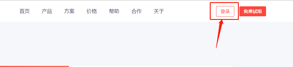 如何使用电商平台查看待收货的拼团订单?