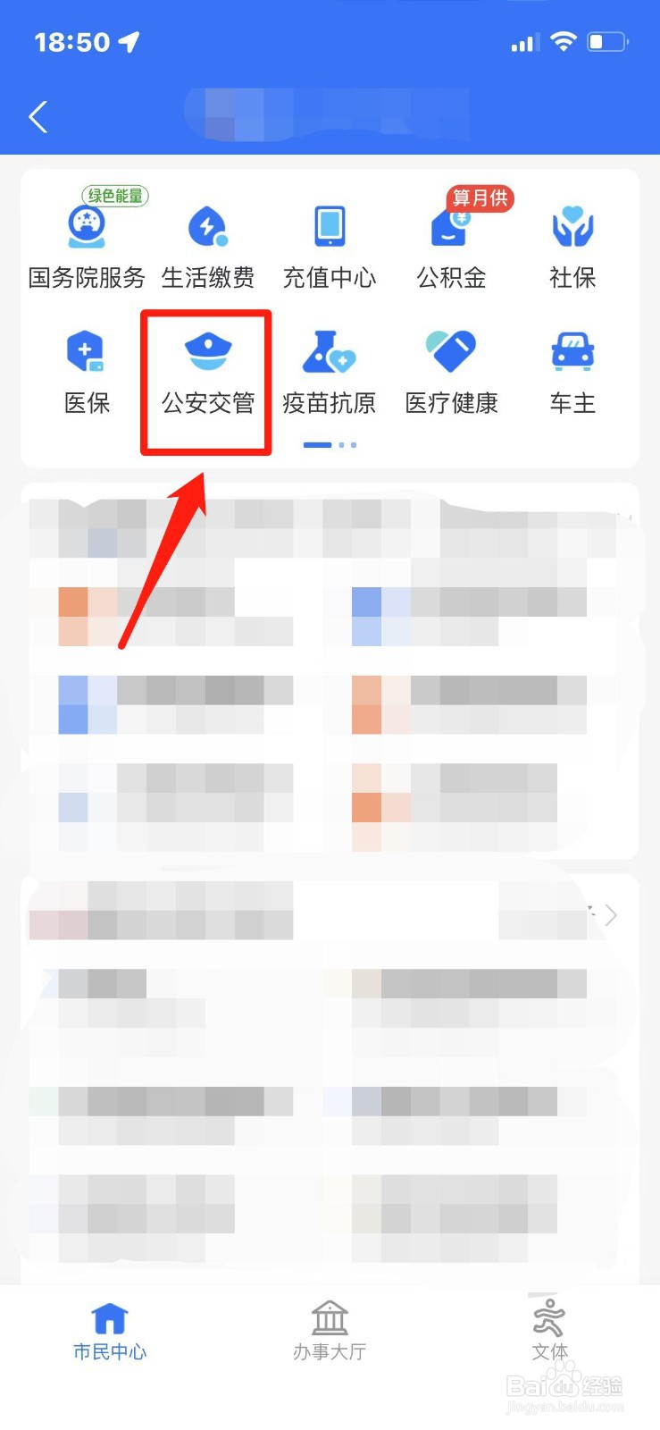 如何申请车辆报废