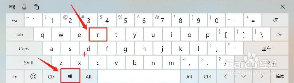 Win10电脑的消息免打扰应该如何设置