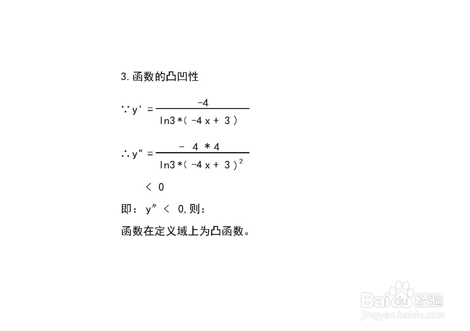 怎样用导数工具画函数y=log3(-4x+3)的图像？