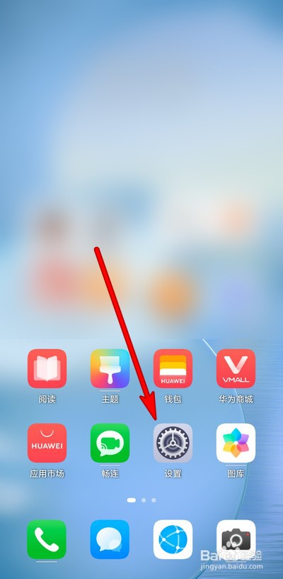 鸿蒙系统连接carplay