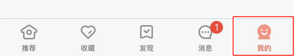 木鸟民宿APP软件版本号怎么查看