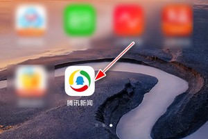 如何禁用腾讯新闻直播自动后台播放功能