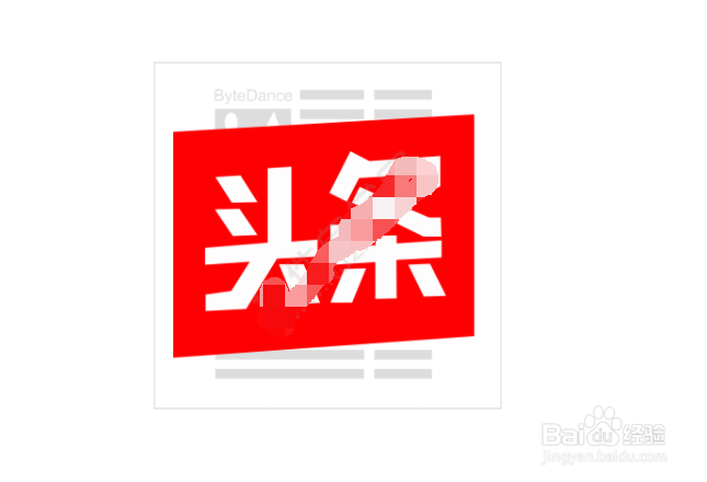 怎么用CDR设计今日头条LOGO
