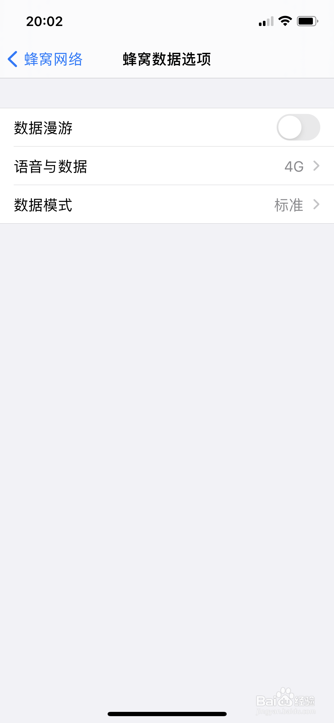 iphone5g怎么关