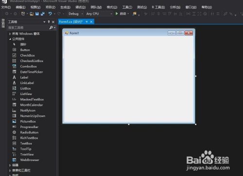 C#如何更改窗体标题