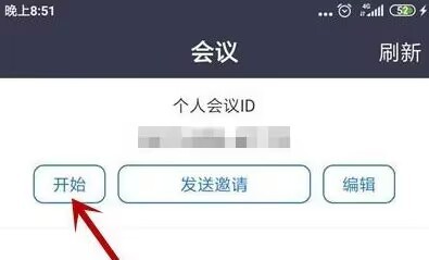 zoom视频会议如何设置会议主题