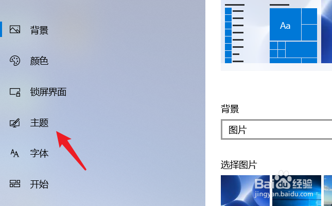 win10系统桌面没有我的电脑图标怎么办