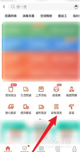 58同城清洗空调多少钱