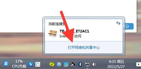 电脑wifi禁用怎么恢复