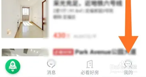 酷狗概念版歌单在哪？