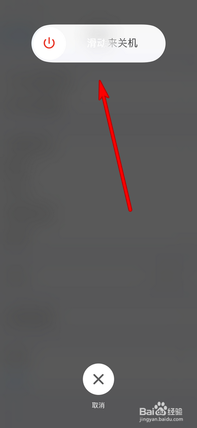 iphone12扬声器破音怎么办