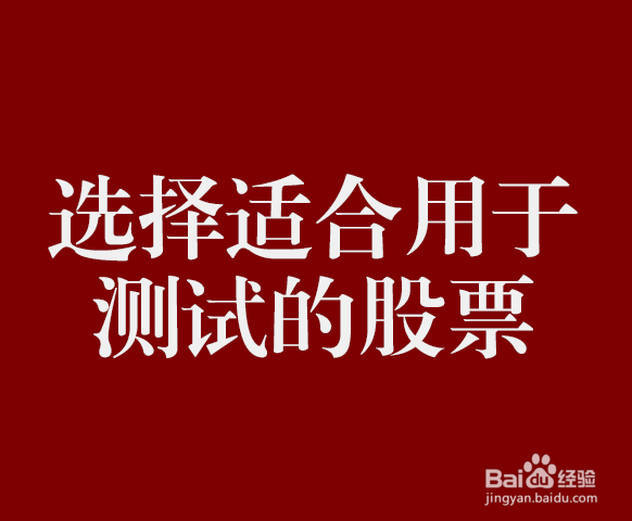 股票配资使用的子账户如何区分实盘虚拟盘