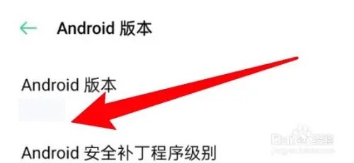 OPPO Reno6手机如何查看安卓系统版本信息