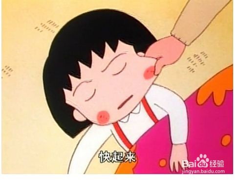 如何预防和治疗失眠