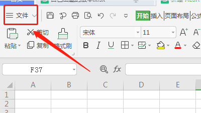 怎样在excel中去设置无框线呢