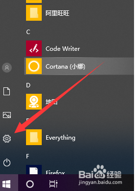 Win10系统如何安装杜比音效驱动
