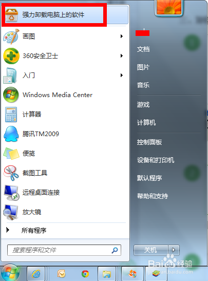 安卓模拟器Bluestacks安装不了怎么办