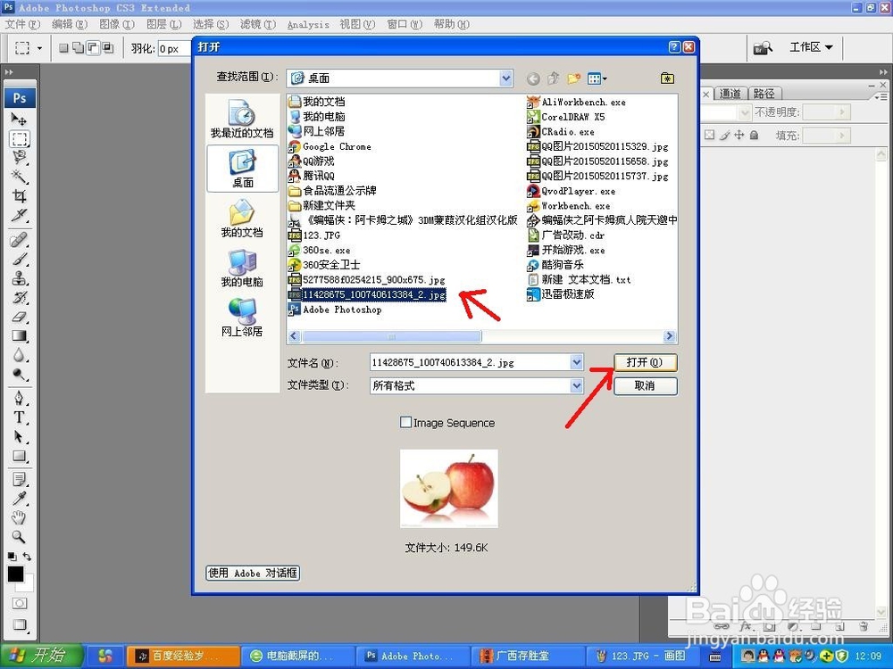 怎么用PS来抠图？怎么用Photoshop软件来抠图？