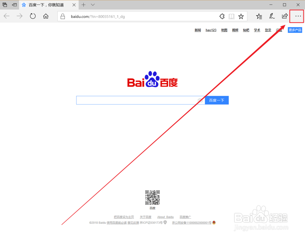 win系统电脑怎么翻译网页