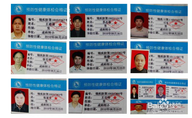 农村民办幼儿园办园全攻略