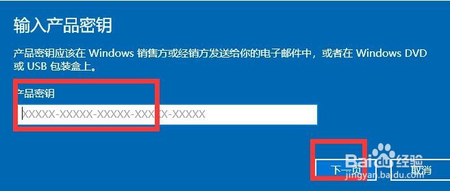 怎样激活windows系统