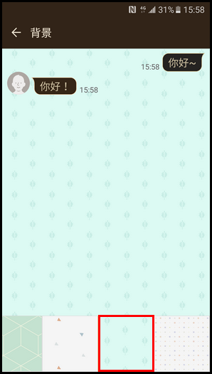 三星领世旗舰8 SM-G9298(6.0.1)如何设置信息背景?