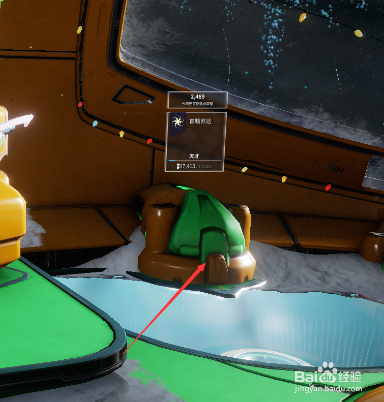 战甲装甲纹章在哪里获得？