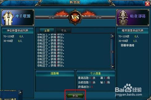 《兽战》新手实用攻略