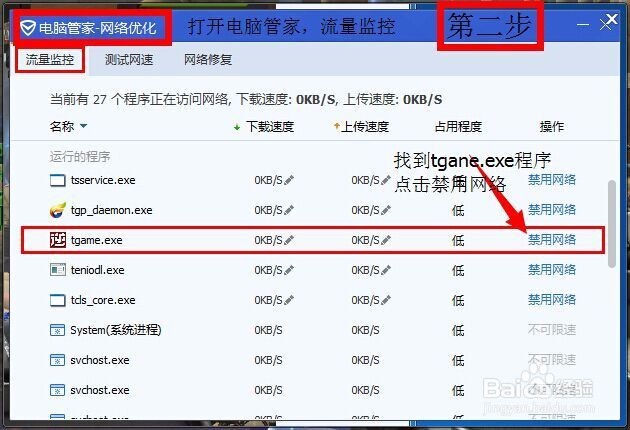 逆战 狂沙圣殿 卡3个98