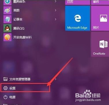 Win10托盘电池图标消失怎么办