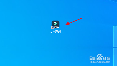 万幸喵影如何打开音频设置面板