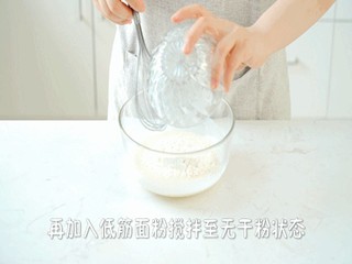 香葱火腿肉松蛋糕怎么做