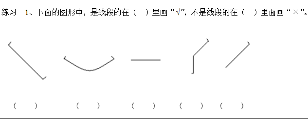 小学数学教学设计：[2]《厘米和米》