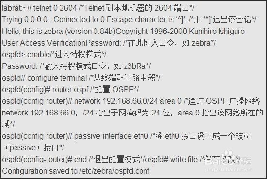 教你如何用Linux打造路由器