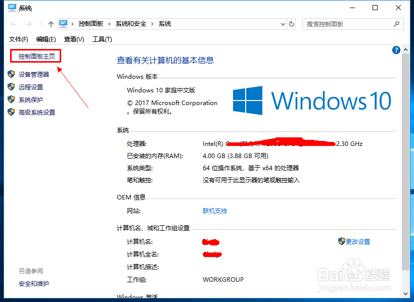 qq语音时怎么放音乐