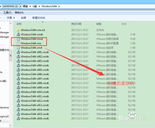 VMware12版虚拟机怎么安装win7系统（详细教程）