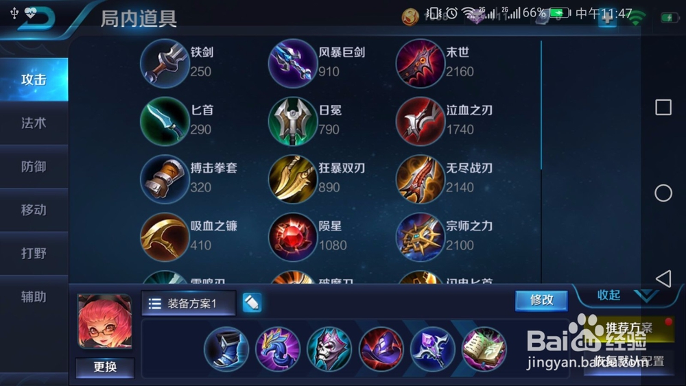 王者荣耀S9赛季新版安琪拉玩法介绍